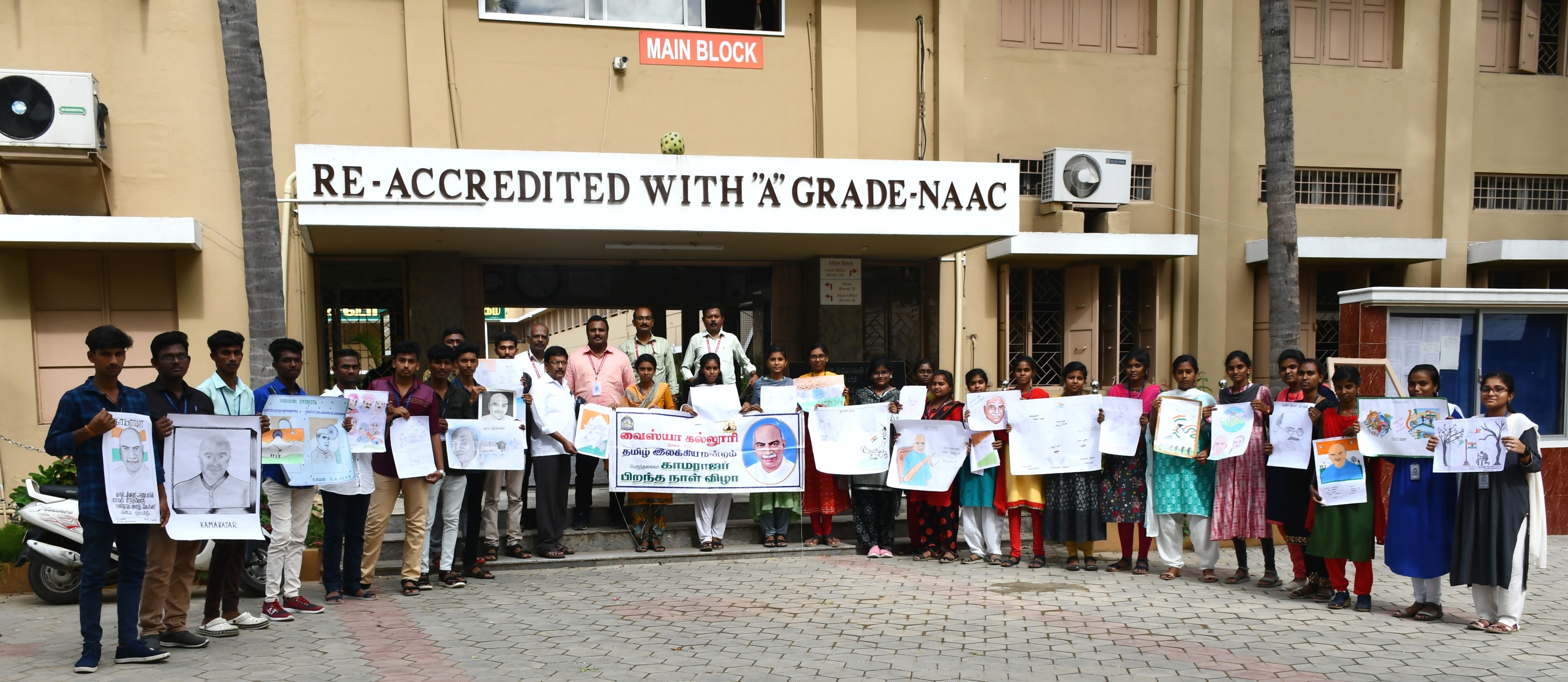 DRAWING, POETRY WRITING AND TAMIL SPEECH COMPETITION PARTICIPANTS